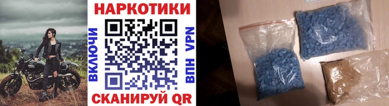 Купить наркотик аптеки Можга Каннабис  КОКАИН  ГАШ  Alpha-PVP  Меф мяу мяу 
