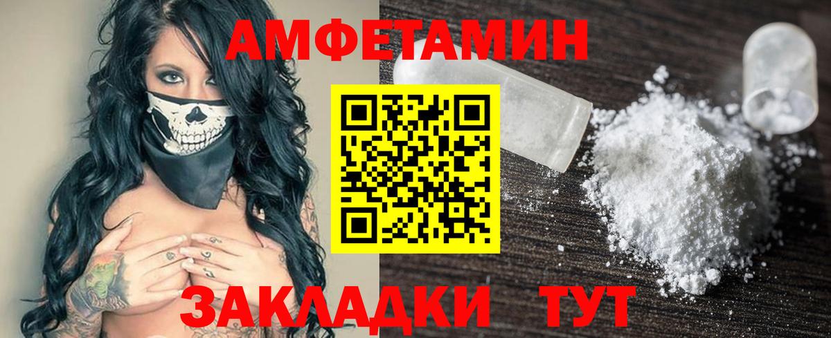 АМФ 97%  АМФ  Можга 