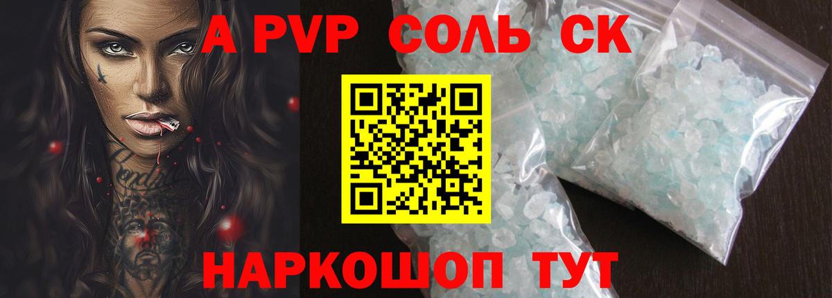 Марихуана Можга