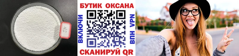 Бутират GHB  Можга 