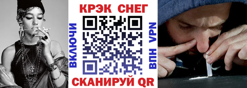 купить закладку  Можга  Cocaine FishScale 