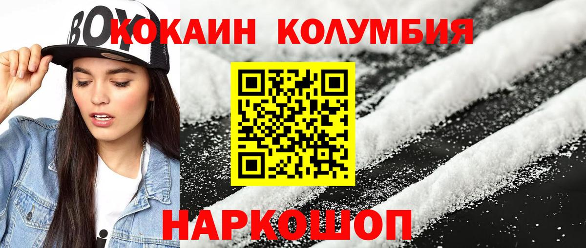 COCAIN FishScale  Кокаин FishScale  дарнет шоп  Можга  Вход с VPN 