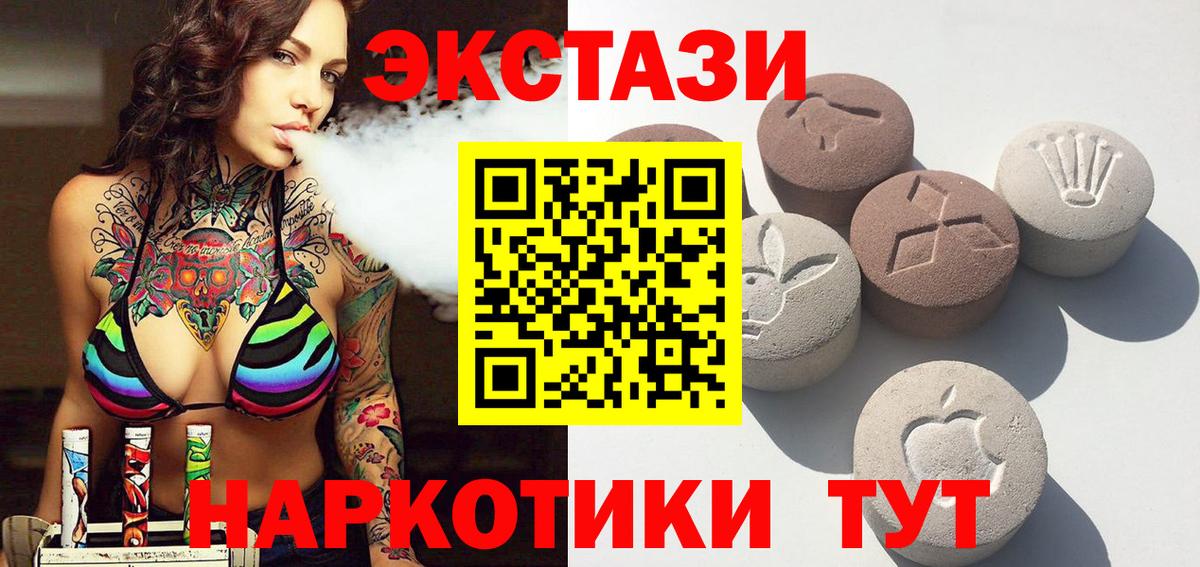 Гашиш  ТГК  LSD-25  АМФЕТАМИН   Alpha-PVP СК кристаллы  Меф   МЕТ  МЕФ кристаллы  Можга  ЭКСТАЗИ  МАРИХУАНА  ГАШ 