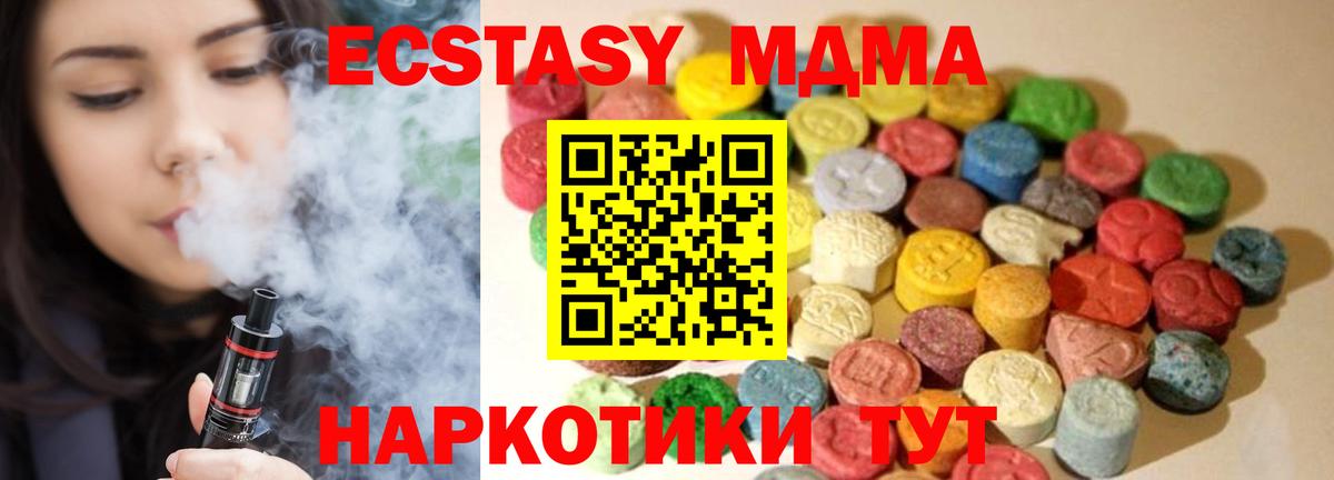 Экстази Philipp Plein Можга