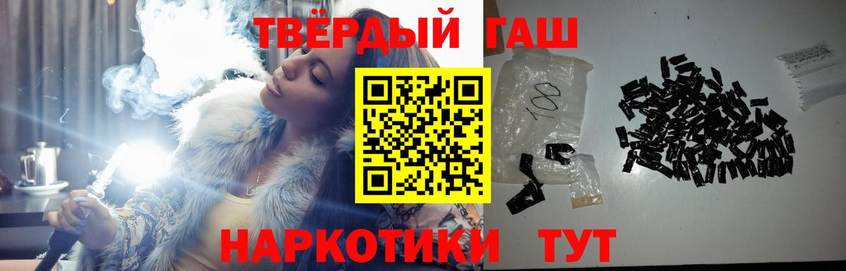 ГАШ 40% ТГК Можга