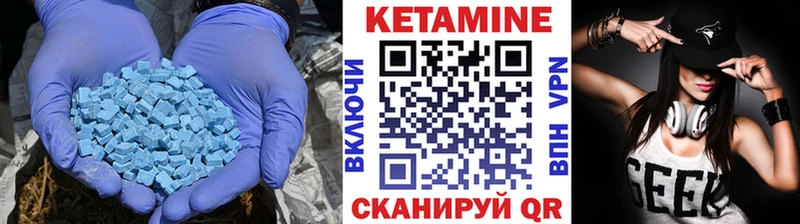КЕТАМИН VHQ  Можга 