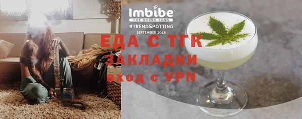 стаф Вяземский