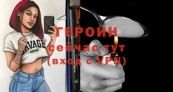 стаф Вяземский