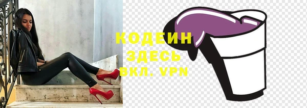кокаин премиум Вязники
