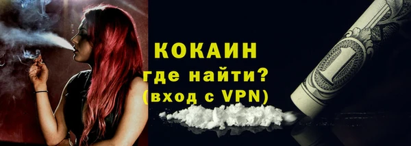 кокаин премиум Вязники