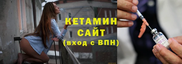 стаф Вяземский