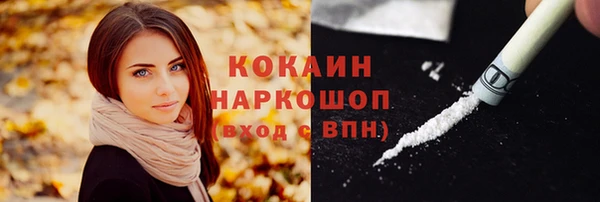 кокаин премиум Вязники