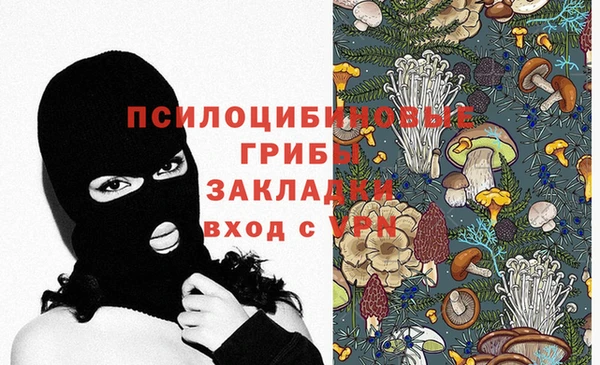 MDMA Premium VHQ Чердынь