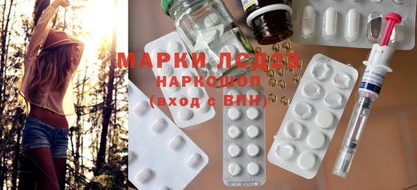 кокаин премиум Вязники