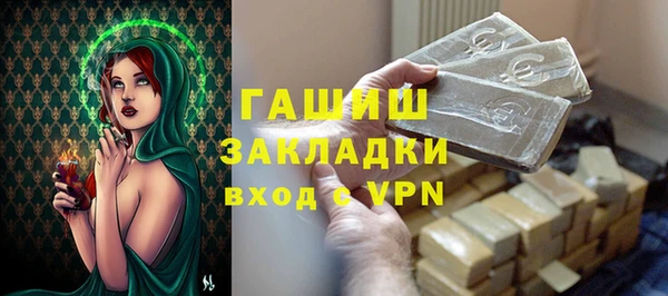 стаф Вяземский
