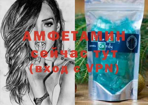 кокаин премиум Вязники