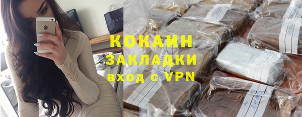 кокаин премиум Вязники
