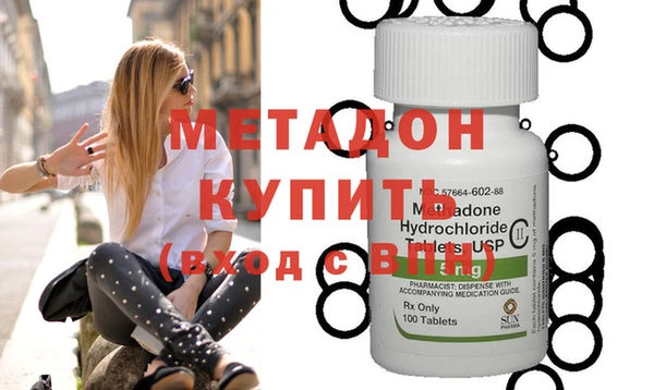 кокаин премиум Вязники