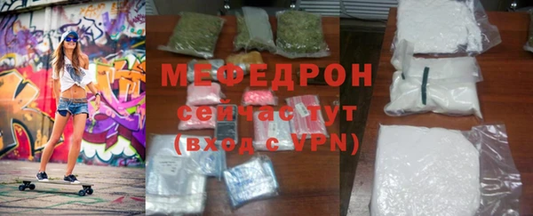 кокаин премиум Вязники