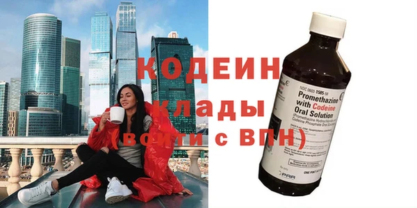 кокаин премиум Вязники