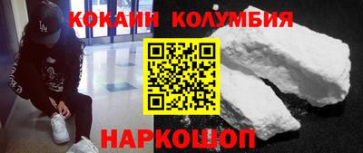 кокс Гусев