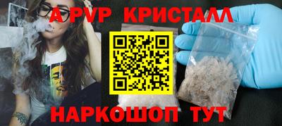 марихуана Гусь-Хрустальный