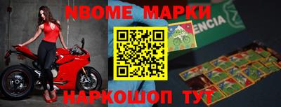 скорость mdpv Бийск