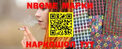 дистиллят марихуана Волжский