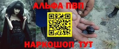 скорость mdpv Бийск