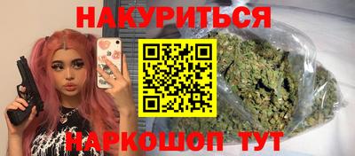 марихуана Гусь-Хрустальный