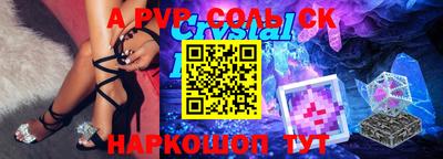 скорость mdpv Бийск