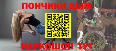 марихуана Гусь-Хрустальный