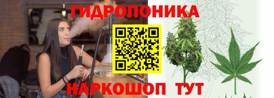 марихуана Гусь-Хрустальный