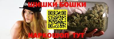 марихуана Гусь-Хрустальный