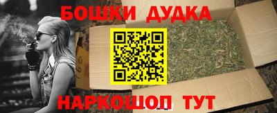 кокс Гусев