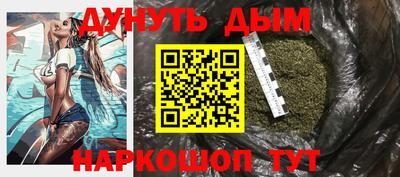 марки lsd Ипатово