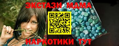 скорость mdpv Бузулук