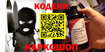 mix Гусиноозёрск
