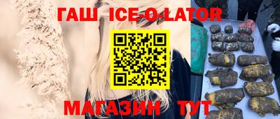 метамфетамин Будённовск