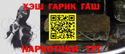 кокс Гусев