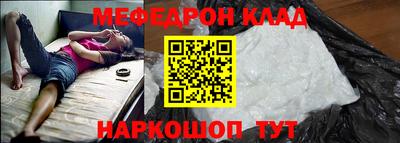 mix Гусиноозёрск