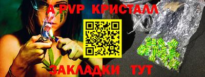 марихуана Гусь-Хрустальный