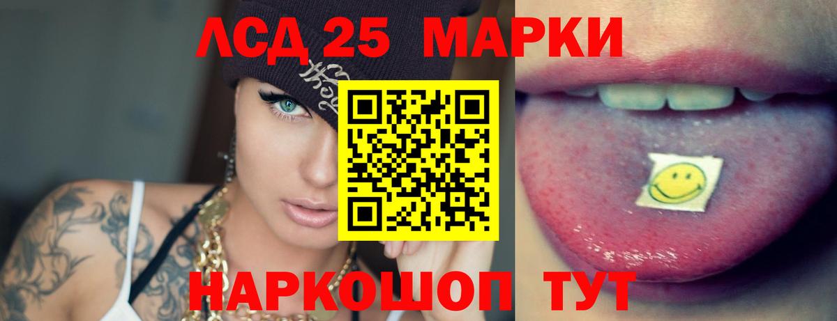 LSD-25 экстази  Можга  LSD-25 экстази кислота 