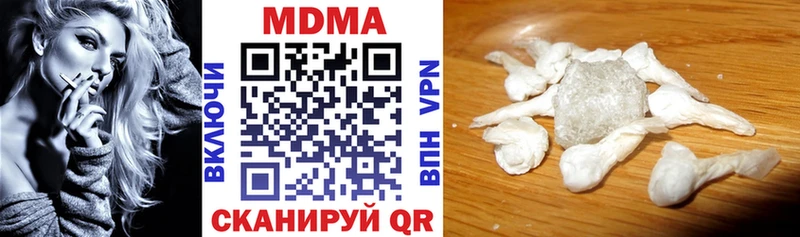площадка какой сайт  Можга  MDMA кристаллы 
