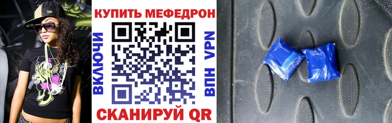 Меф мука МЕГА маркетплейс Можга