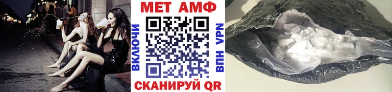 hydra зеркало  Можга  МЕТАМФЕТАМИН Декстрометамфетамин 99.9% 