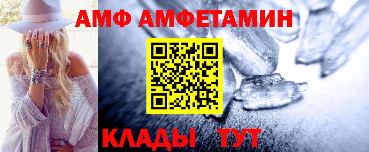Первитин пудра  Вход с VPN  Можга 
