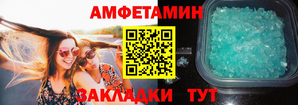 Первитин винт Можга
