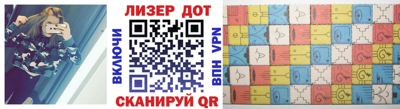 Марки N-bome 1,8мг  наркотики  Можга 