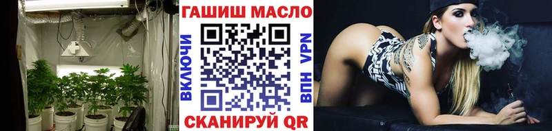 блэк спрут онион  Можга  Дистиллят ТГК жижа  магазин  наркотиков 